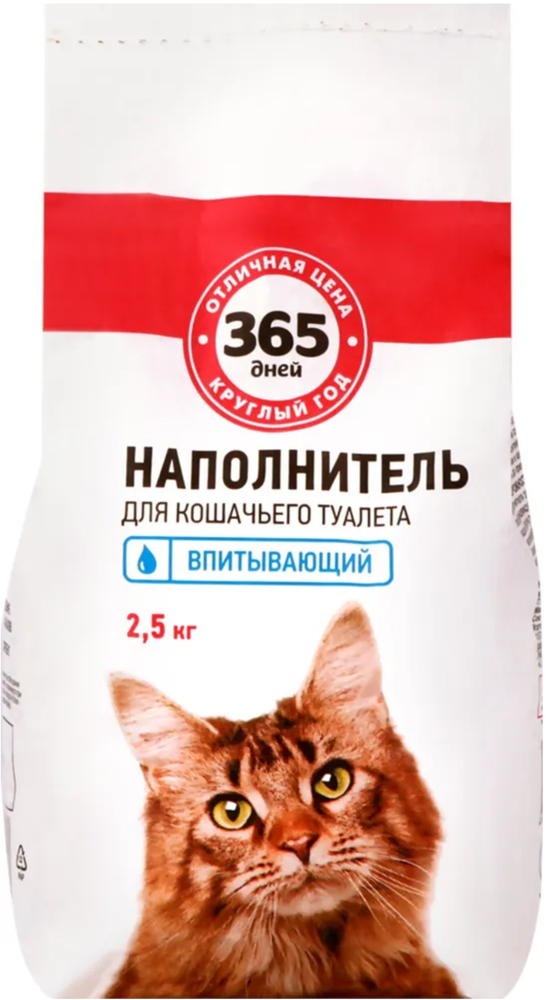 Наполнитель 365 дней, впитывающий 2.5кг.