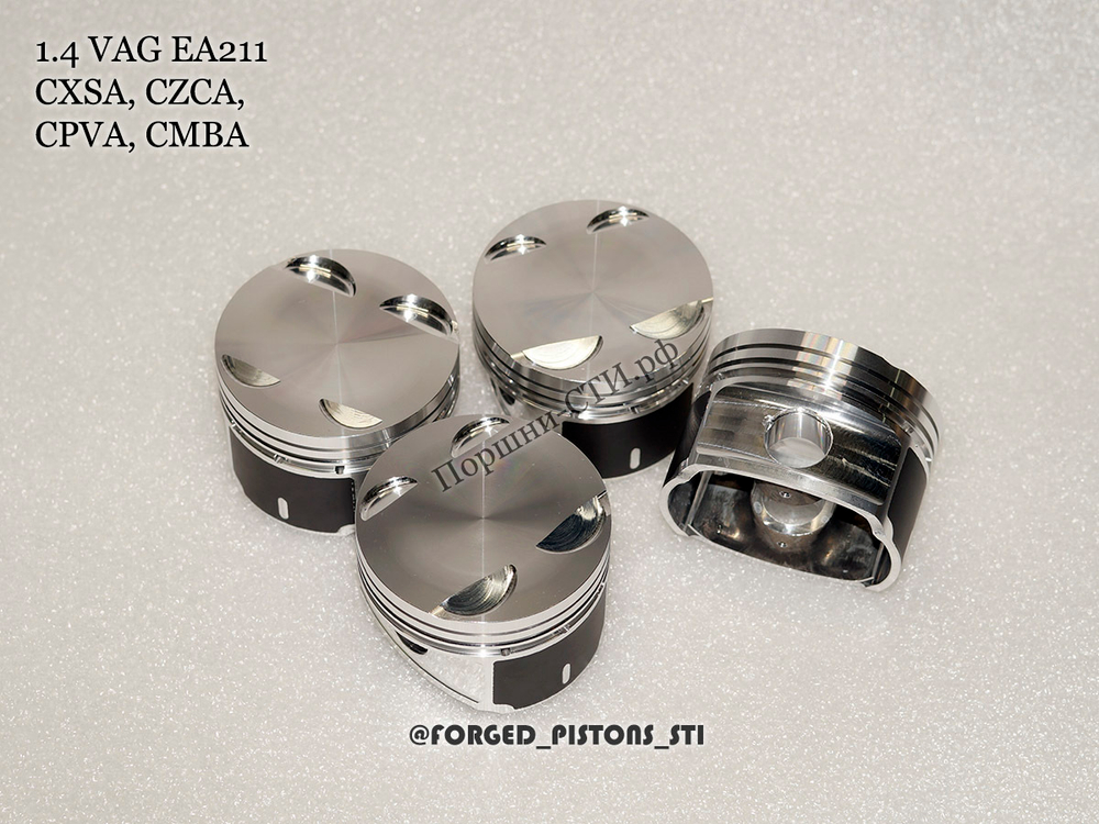 Поршни СТИ VolksWagen 1,4tsi CXSA, CZCA, CPVA, CMBA EA211 под палец 19/47мм
