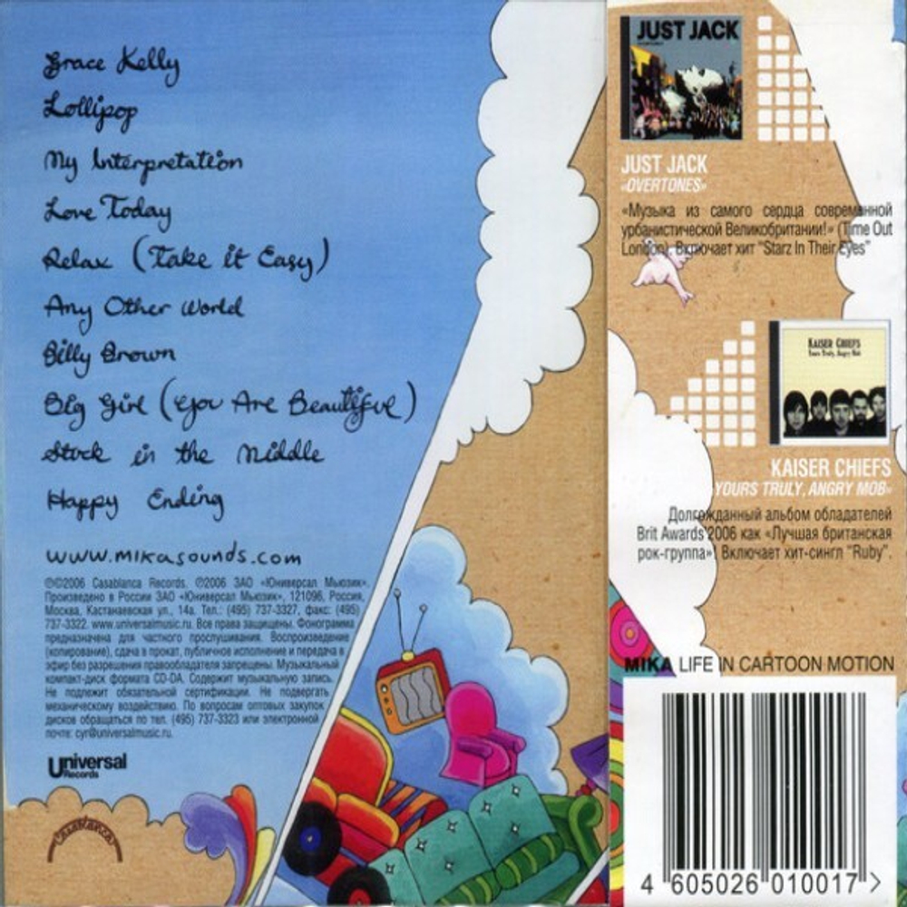 Mika / Life In Cartoon Motion (RU)(CD)