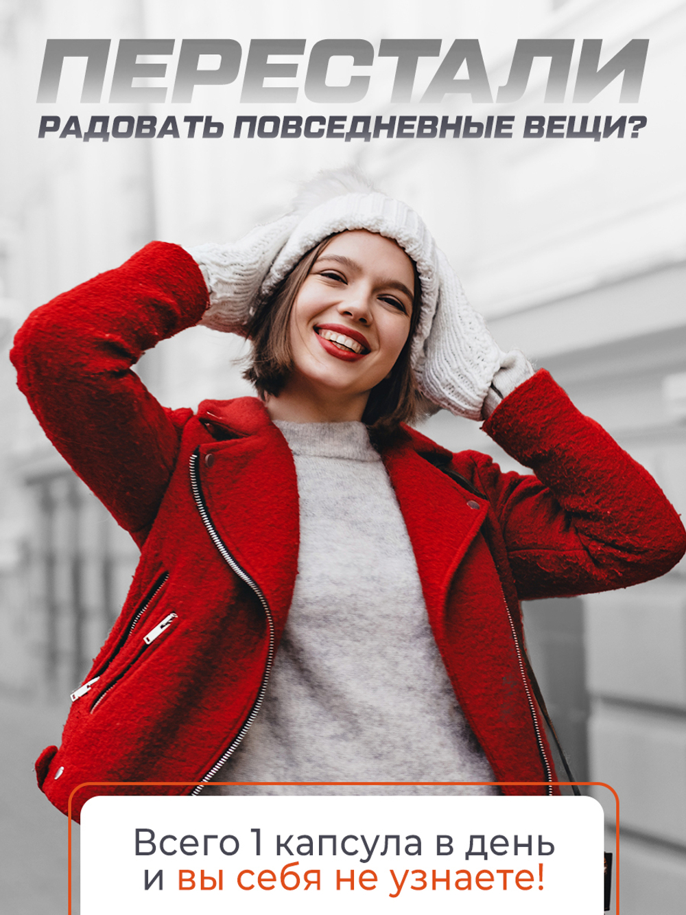 Женьшень + таурин 200 мг 60 капсул