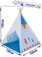 Палатка игровая "Домик индейца", 120х120х150 см., в коробка 8177