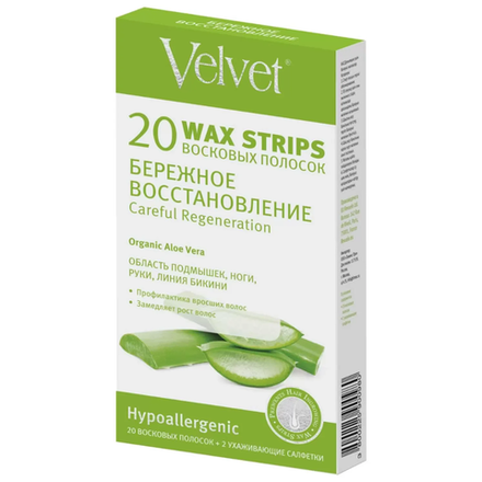 Восковые полоски Velvet Бережное восстановление Organic Aloe Vera 20 шт