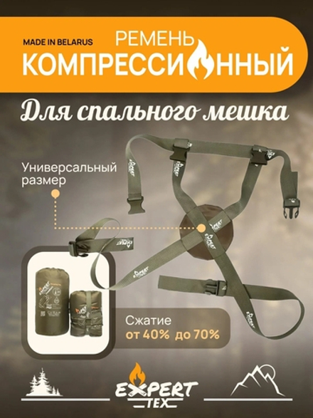 Компрессионный ремень Expert-Tex
