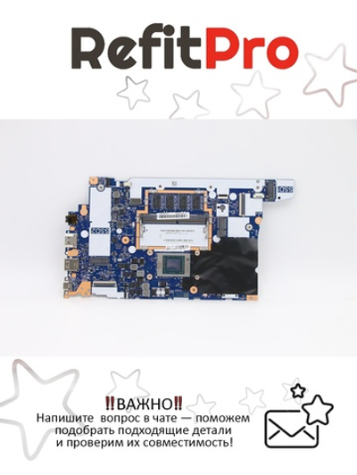 Материнская плата для ноутбука Lenovo ThinkPad E14 Gen 2 AMD Ryzen R5-4500U 8G NOK (5B20W77565), оригинал