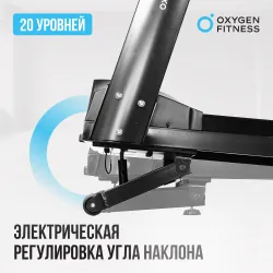 Беговая дорожка полукоммерческая OXYGEN FITNESS ARGON LED PRO