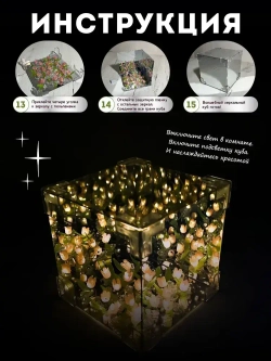 Ночник с тюльпанами в кубе, светильник своими руками / Ночник зеркало с тюльпанами