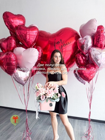 Набор шаров Эйфория