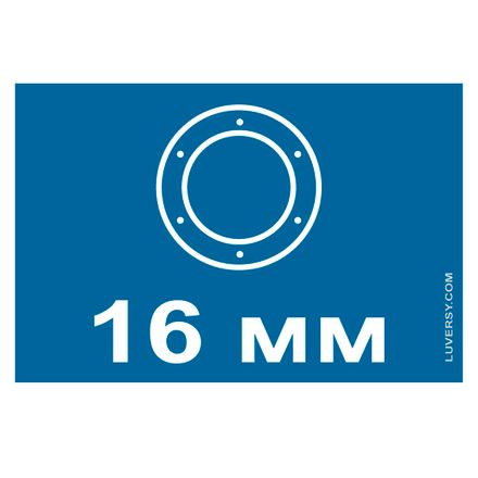 Люверсы 16 мм