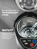 Термопот OASIS TP-5LS