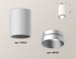 Ambrella Комплект накладного светильника MR16 Накладные XS6322023