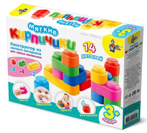 Конструктор из мягкого материала для самых маленьких «Мягкие кирпичики» 14 деталей