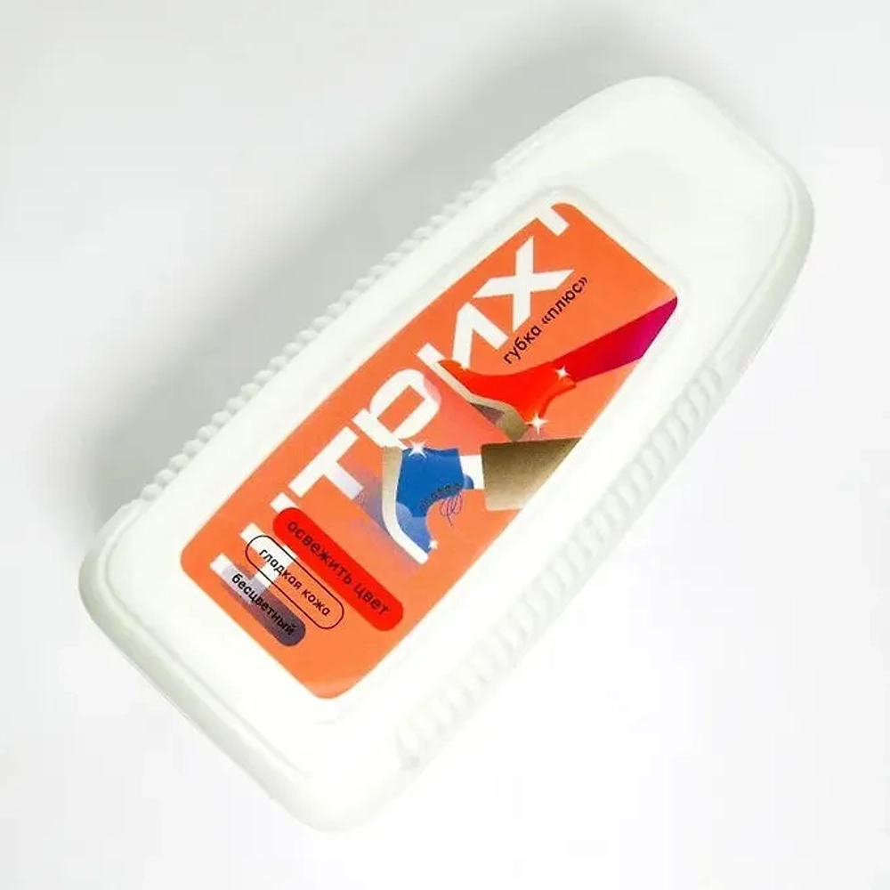 ШТРИХ Губка д/обуви Плюс (бесцветная) д/гладкой кожи
