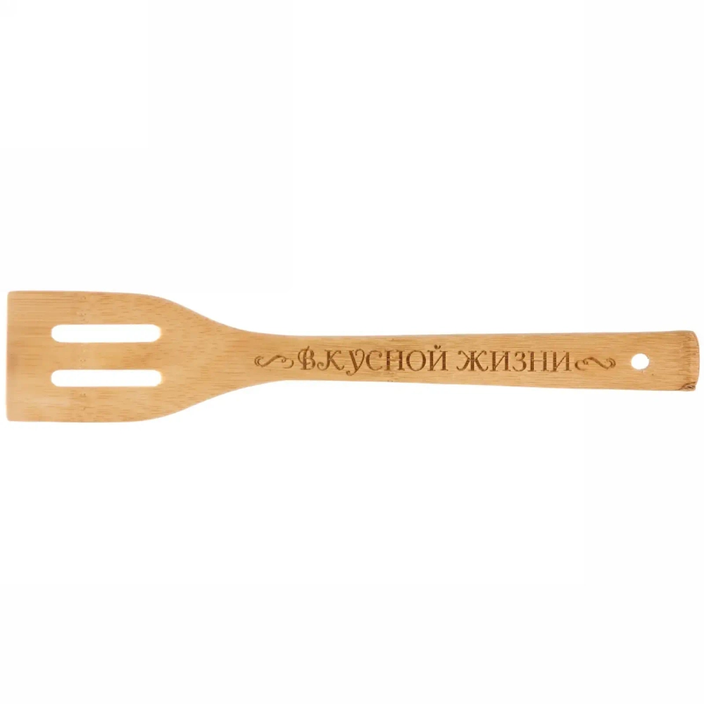 Лопатка бамбуковая с прорезями 30*6см «Вкусной жизни» Селфи