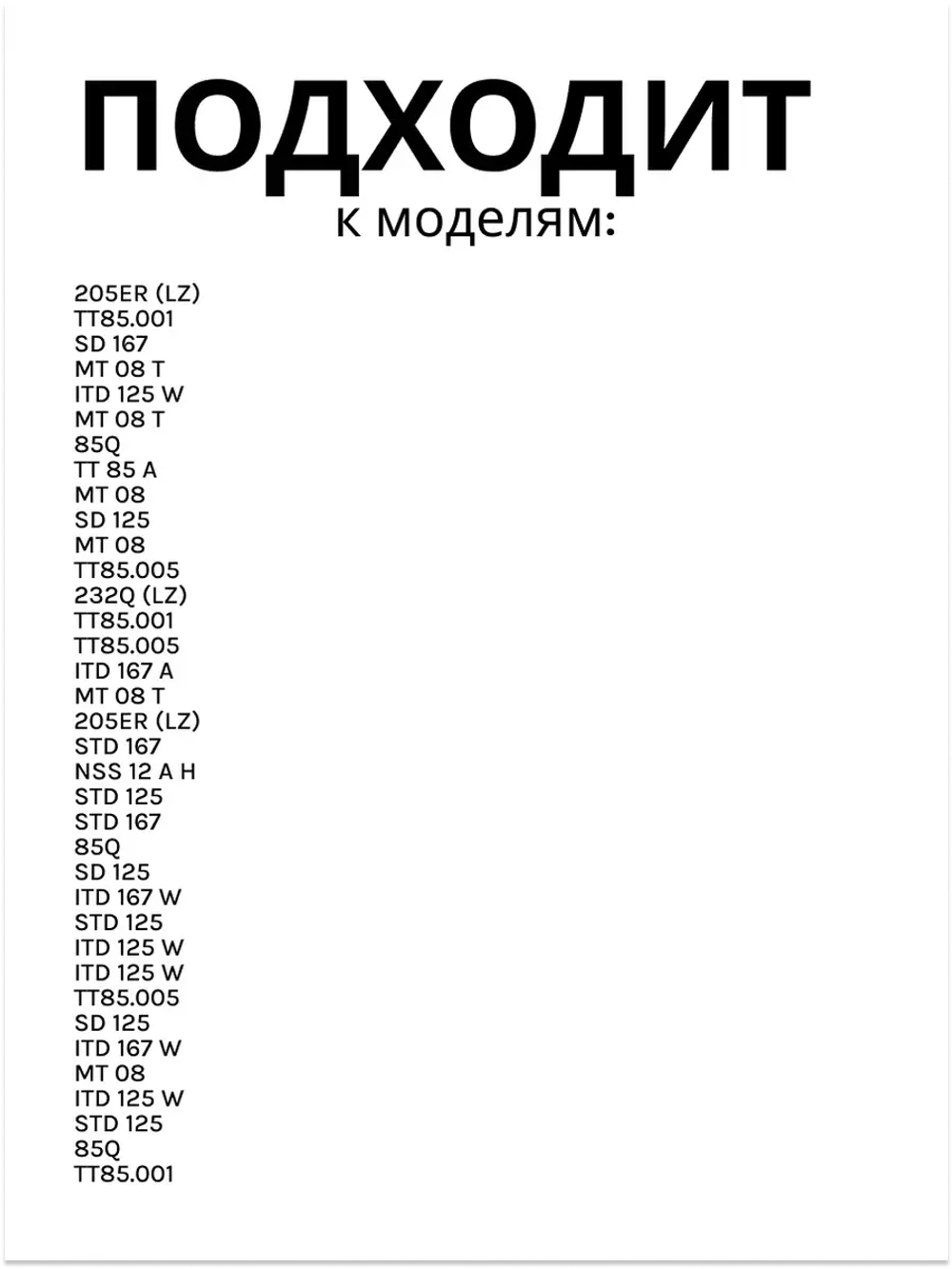 Ручка С00510178