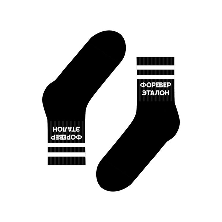 Носки FRIDAY ST. Форевер эталон, черный