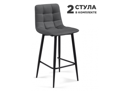 Барный стул Woodville полубарных Симпл 2 шт темно-серый, черный, ножки черные