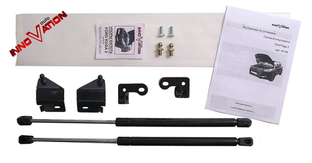 Упор (амортизатор) капота для Ford Kuga 2 (2013-) Autoinnovation.03-06