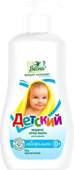 Мыло жидкое ДЕТСКАЯ СЕРИЯ Детское нейтральное 280 мл