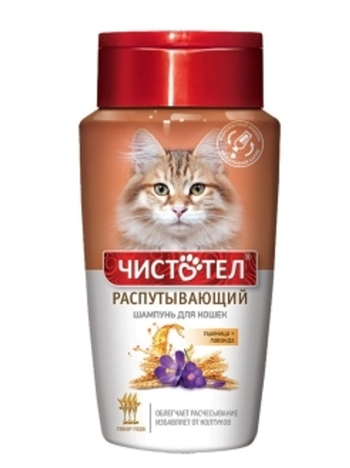 Чистотел шампунь для кошек распутывающий 220 мл.