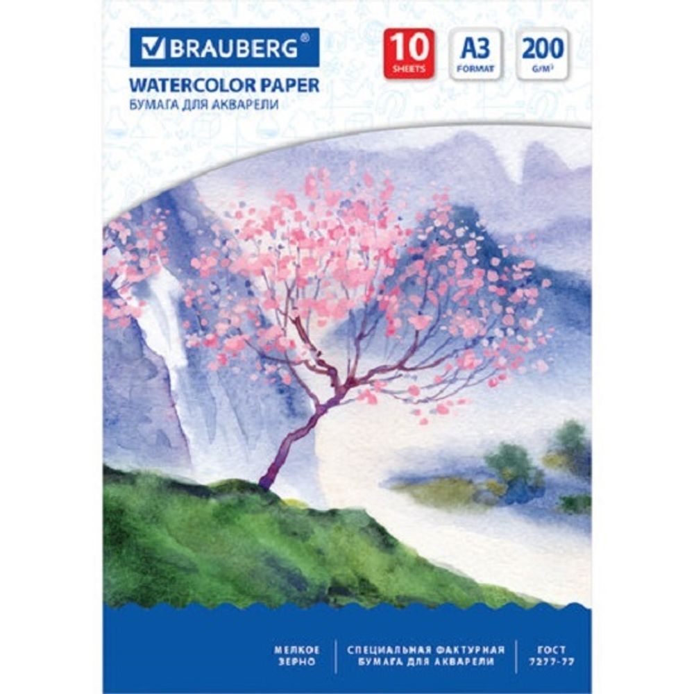 Папка для акварели А3, 10л, 200гр/м, Brauberg Сакура