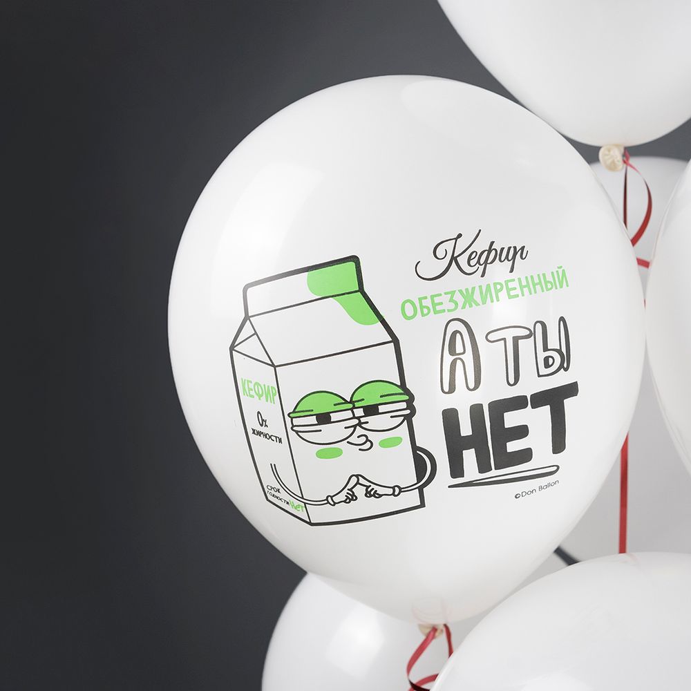 Шар (12''/30 см) А Ты Нет, Белый, пастель, 1 ст, 25 шт.