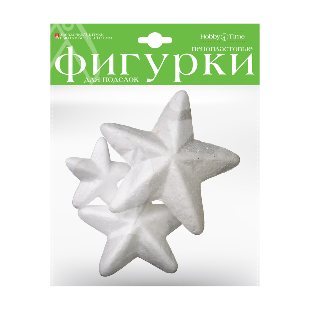 Пенопластовые фигурки для творчества "Звёздочки", 40мм, 8шт, Hobby Time