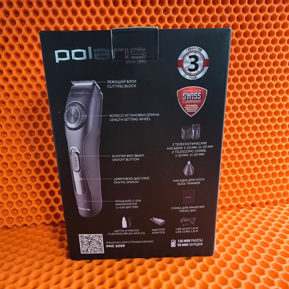 Машинка для стрижки Polaris pch 2250