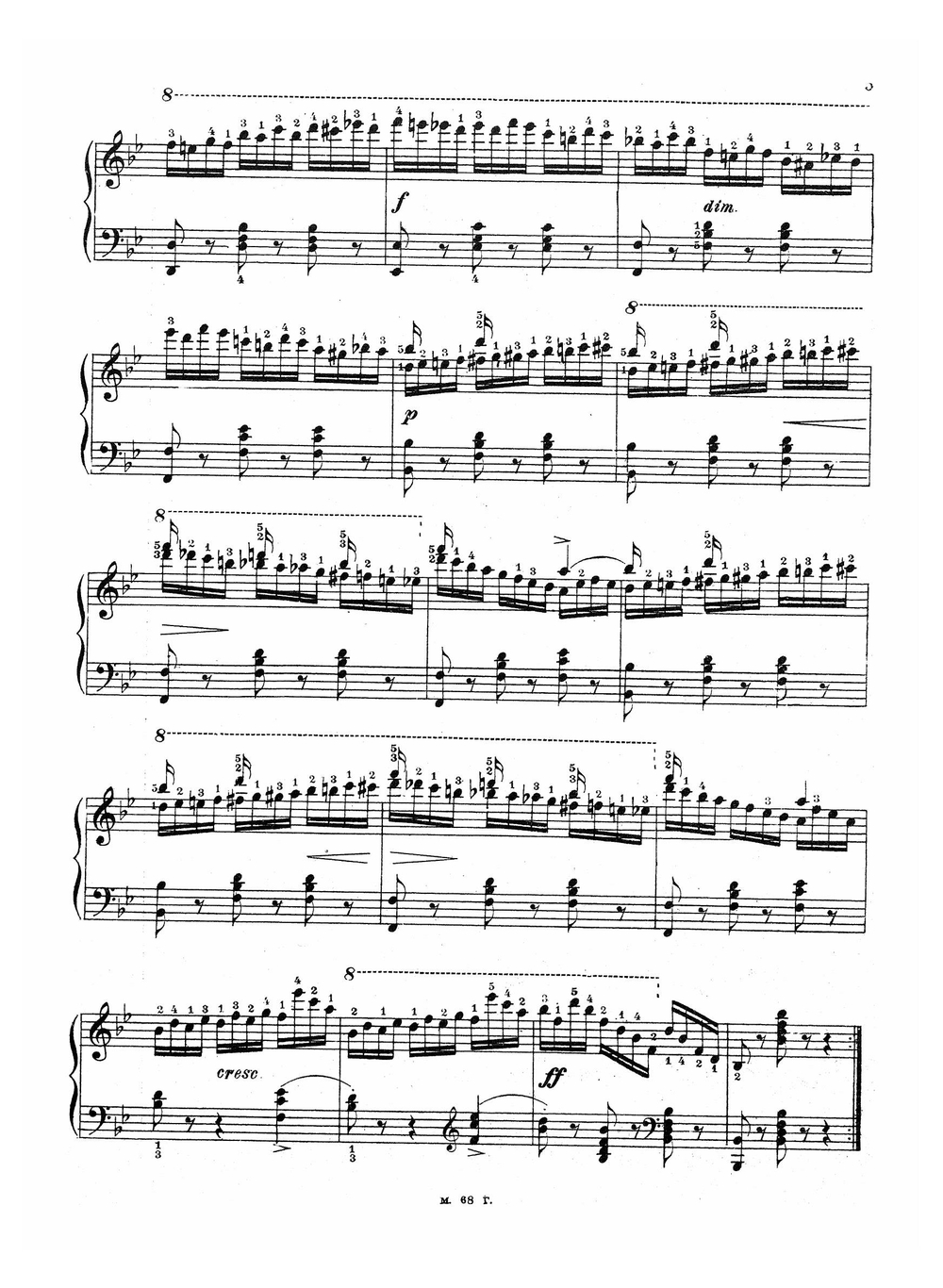 Школа беглости | Черни Карел