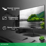 Монитор Digma Progress 27P402F