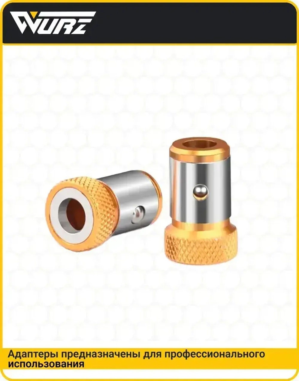 Держатель магнитный для бит 1/4 (E6.3) 1шт. WURZ 3388-1M