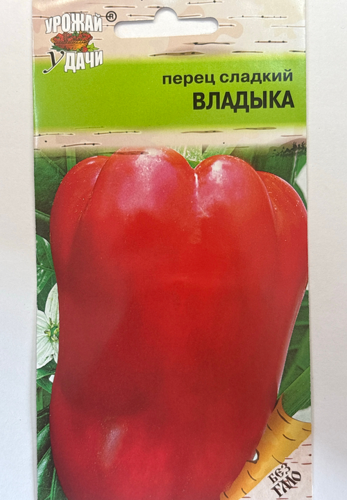 Перец Владыка, 0,1г., Урожай Удачи СМП-60