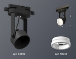 Светильник на штанге Ambrella Light XT XT6602084