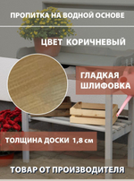 Стол садовый для пересадки рассады и цветов