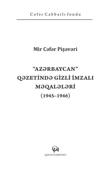 Gizli imzalı məqalələr