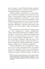 Кандинский & Мюнтер. Сила цвета и роковой любви