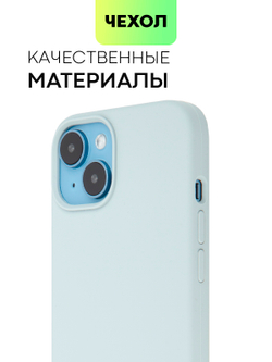 Чехол BROSCORP для Apple iPhone 14 (арт. IP14-SOFTRUBBER-SKY)
