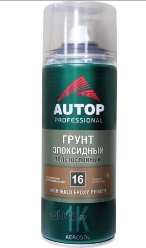Грунтовка эпоксидн. 1К толстослойная 520 мл Серая (аэрозоль) (Autop Professional)