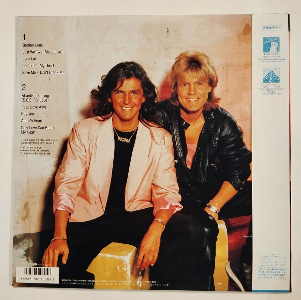 Винтажная виниловая пластинка LP Modern Talking Ready For Romance The 3rd Album (Japan 1986)
