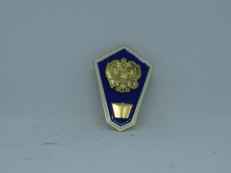 Значок мет. "Гробик" СГО (латунь)