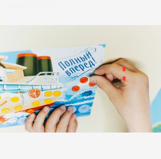 Набор для творчества Аппликации Паровозик