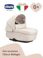 Коляска Chicco Bellagio 2 в 1 Amber Glow