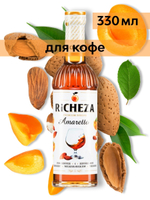 Сироп Richeza Амаретто, 330 мл