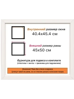 Рама багетная 40x45 для картин на холсте