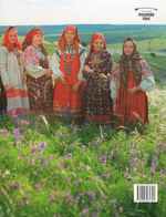 И в пир, и в мир, и в добрые люди... Поневы, юбки, сарафаны, передники из собрания Государственного музея-заповедника "Куликово поле"