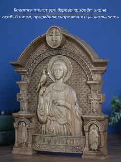 Святой мученик Трифон Апамейский, бук, 32х26х3,8 см