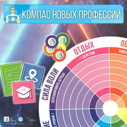 Научные и образовательные настольные игры Научные и образовательные настольные игры