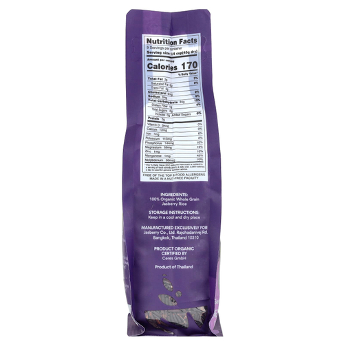 Jasberry, Органический рис из суперфудов, 426 г (15 унций)