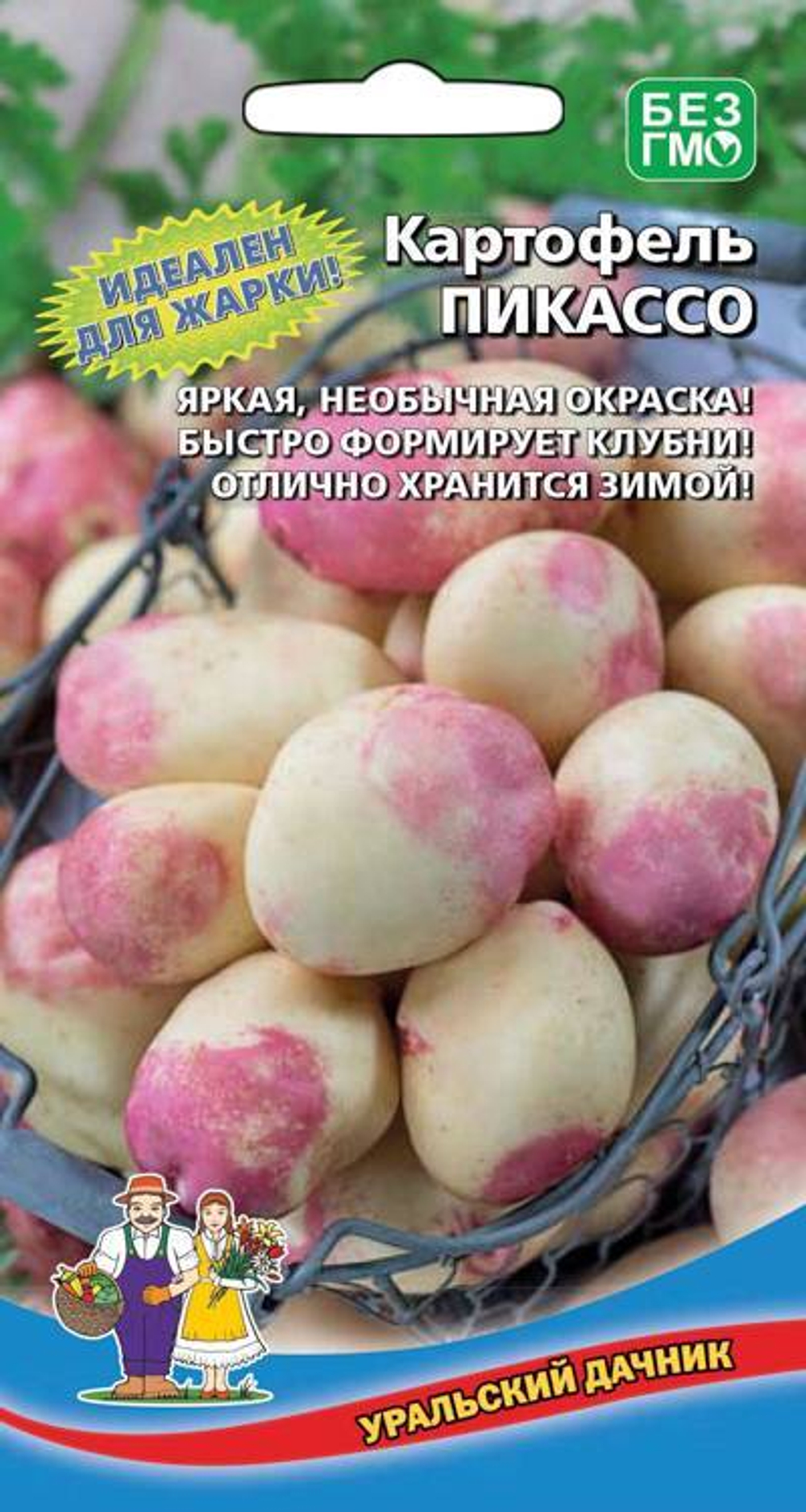картофель Пикассо