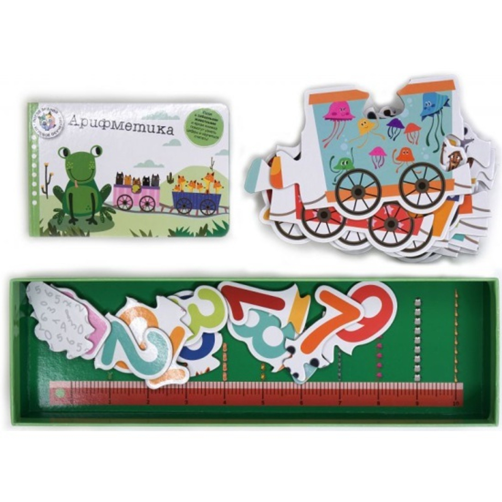 Арифметика. Поезд знаний. Книга + Игра
