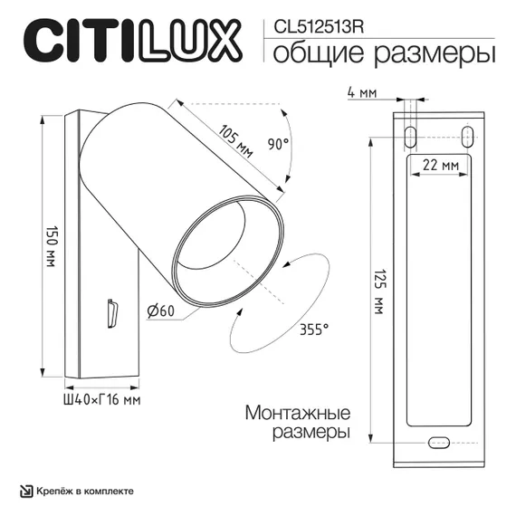 CL512513R AXEL Бронза Рифл. Св-к Настенный с Выкл.